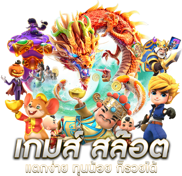 เว็บพนันออนไลน์ ADM289 ศูนย์รวมความบันเทิงครบวงจร